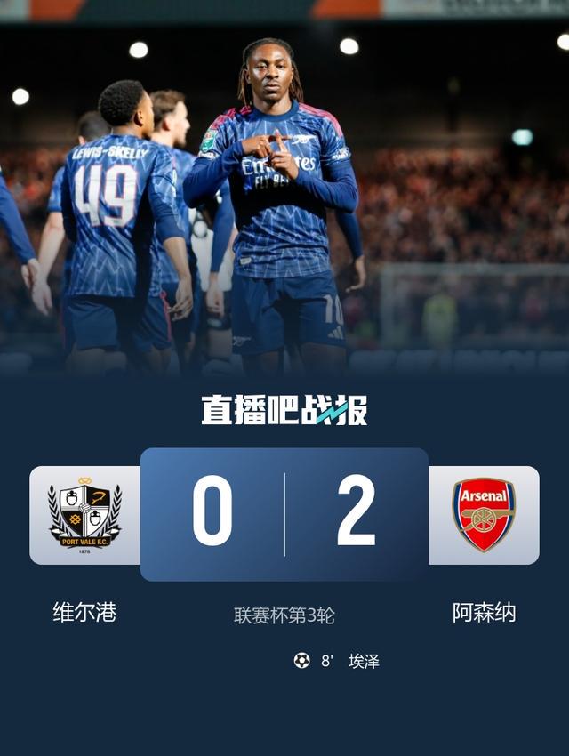 美停球稍作 美停球稍作