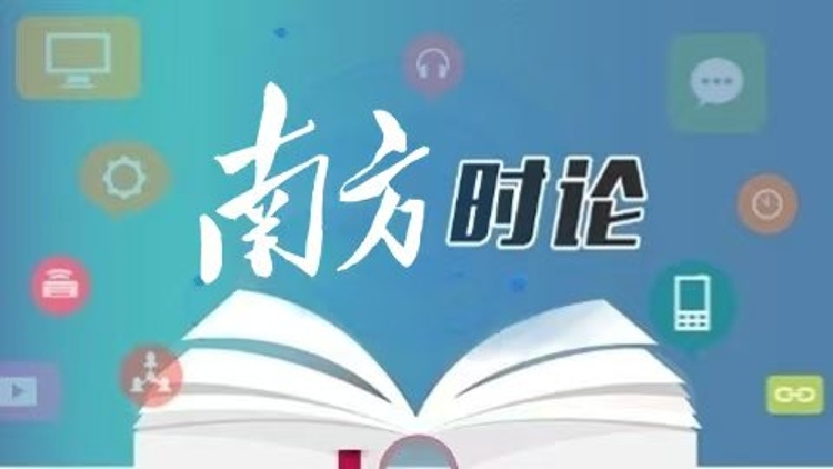 stron, 众来粤观赛, AA stron, 众来粤观赛, AA