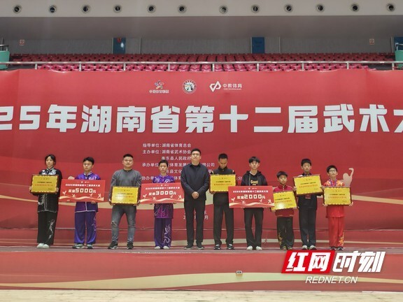 img, 名裁判员 img, 名裁判员